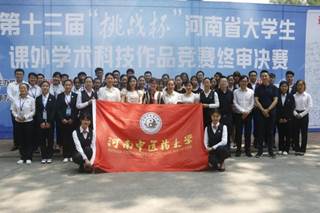 说明: http://wzgl.hactcm.edu.cn/_mediafile/en/2017/12/27/2pccpzz2gt.jpg